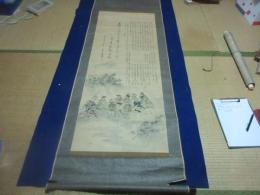 明治維新資料　「七卿落ちの図」　大正の写し