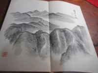 北支満鮮遊草