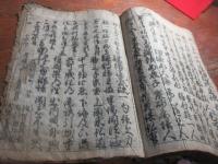 童子往来万福宝蔵