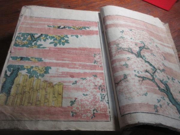 女中庸(仮題) / 西海洞書店 / 古本、中古本、古書籍の通販は「日本の古本屋」