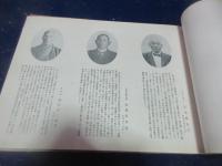 松浦大鑑