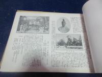 松浦大鑑