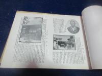 松浦大鑑