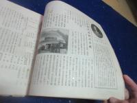 佐賀県銀行会社実勢