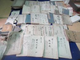 旧唐津藩　北波多　岸山村庄屋家・小林家資料（木箱一個）