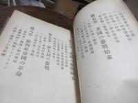 世界之再造