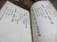 世界之再造