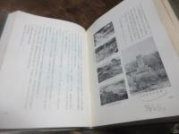 宇美町誌