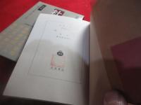 杜詩