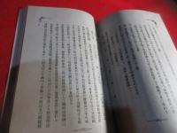 佐賀縣實業案内