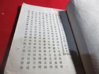 石心松操
