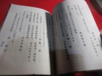 石心松操