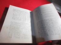 西日本産業要覧