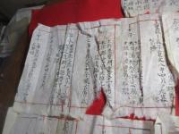 旧唐津藩庄屋家　松隈家系図断簡