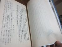 ねつけ意匠