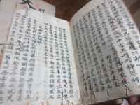 明治3年　大川野在庁日誌（西松浦郡）/永瀬吉保（対馬藩）漢詩集（明治5）