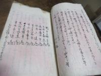 （写本）　松浦記