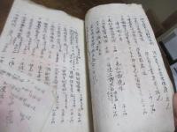 （写本）　松浦記