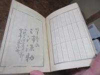 小門のしほひ 　小門の汐干