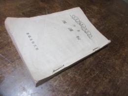 唐津松浦潟