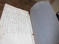 （佐賀県）郷土地誌