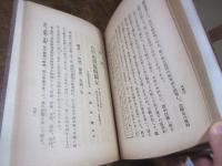 筑紫将軍大友宗麟建勲史