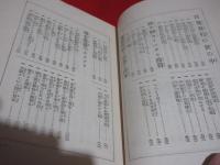 変態処世術