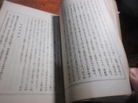 嗚呼南州先生