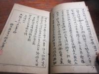 紉齋畫賸 上