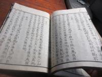智嚢 一之二