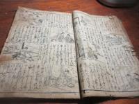 女文章千代の春（書き題箋による・女用ぶんであるか？）