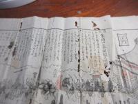 讃岐　象頭山祭頭騎大略図