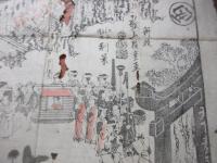 讃岐　象頭山祭頭騎大略図