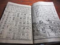 算法智恵袋大全