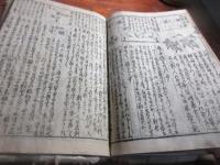 算法智恵袋大全