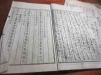 余力詞草　（武雄・樋口某の明治末頃の漢詩）/建議書　明治16年　武雄新町消防組あて