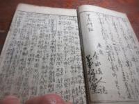 改正増補　日本名所鑑