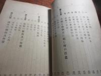 家庭洗濯法