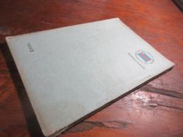 慶應義塾體育會年鑑　1933