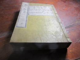 算法新書