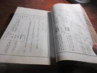 算法新書