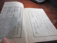 算法新書