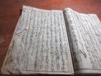 新板増補女重寶記 2巻のみ