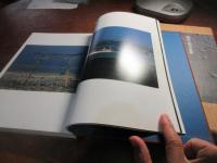 有明海 : 音成三男写真集