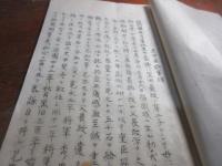 垂裕神社祭神　黒田長興事蹟