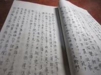 垂裕神社祭神　黒田長興事蹟
