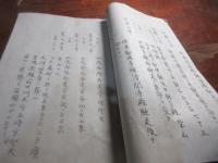 垂裕神社祭神　黒田長興事蹟