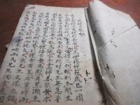 （江上）苓州文集　（ジャンク