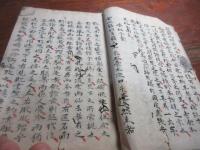 （江上）苓州文集　（ジャンク