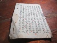（江上）苓州文集　（ジャンク